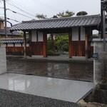 閑祥庵 禅紫 - 正面の門