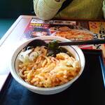 Yamada Udon - 