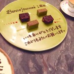 スープとカレー ボンジョルネ - ●サービスデザート
      抹茶のフィナンシェ
      チョコブラウニー
      
      感激なサプライズサービス