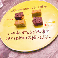 スープとカレー ボンジョルネ - ●サービスデザート
                    抹茶のフィナンシェ
                    チョコブラウニー
                    
                    感激なサプライズサービス