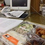 ほぁんほぁん - 