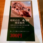 じょんのび館 - 