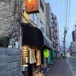 Izakaya Yafuu - 入口