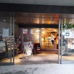 Sakano Ue No Kumo Mijiamu Kafe - 玄関