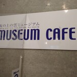 Sakano Ue No Kumo Mijiamu Kafe - 