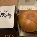 マクドナルド - 