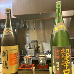 酒肴 こだるま - 