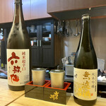 酒肴 こだるま - 