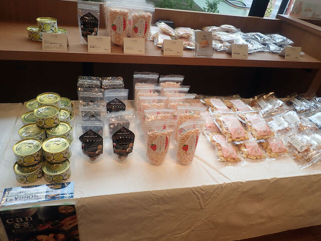 みやぎのあられ - 亘理（和菓子）の写真