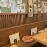 うどん屋 山善 - 