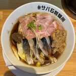 サバ６製麺所 - サバ6プレミアム　1200円