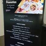 Restaurant 906 - なるほど。