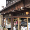 陣屋とうふ 本町店