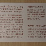 ドゥブルベ・ボレロ - アイアシェッケ説明