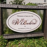 ドゥブルベ・ボレロ - 外観