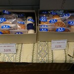 ドゥブルベ・ボレロ - メニュー