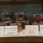 ドゥブルベ・ボレロ - メニュー