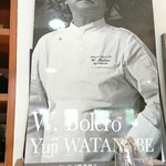 ドゥブルベ・ボレロ - 内観