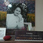 ドゥブルベ・ボレロ - 内観