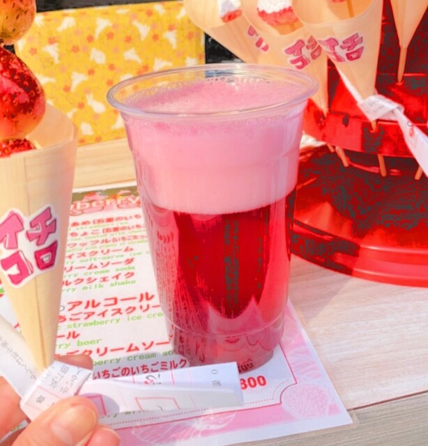 Ichikoro Yasaka no To no Ichigo Ame Yasan