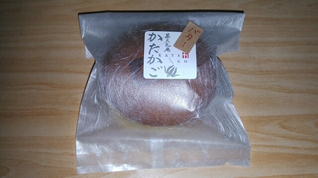 菓遊庵 かたかご - 羽前千歳（和菓子）の写真