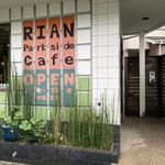 Park side CAFE RIAN - 