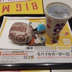 マクドナルド - 