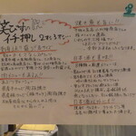 居酒屋 笑びす - 