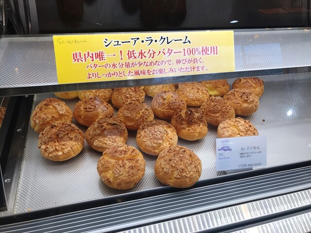 菓子工房  白いくも 公園通り店 - 西米沢（ケーキ）の写真