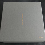 PiSO by respiracion - 