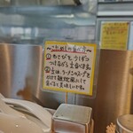 喜びラーメン 小太喜屋 - 