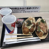 築地銀だこ ＪＲ高槻駅店
