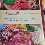 로그테이 혼텐 - 