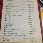 로그테이 혼텐 - 