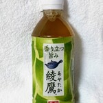 LAWSON - ドリンク写真:綾鷹108円