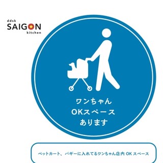 テラス、店内エリア一部ペット同伴可能