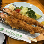 お食事処 かね光水産 - 