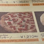 モモカフェ 東京ベイ幕張店 - 