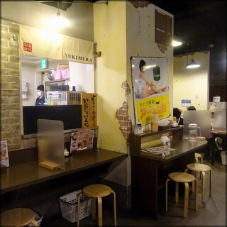 札幌真麺処 幸村_2