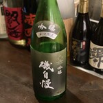 日本酒 炉端焼き 郷味 - 