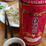 廣聚隆 - 紹興酒