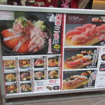 Toukyou Sushi Itamae Sushi - 