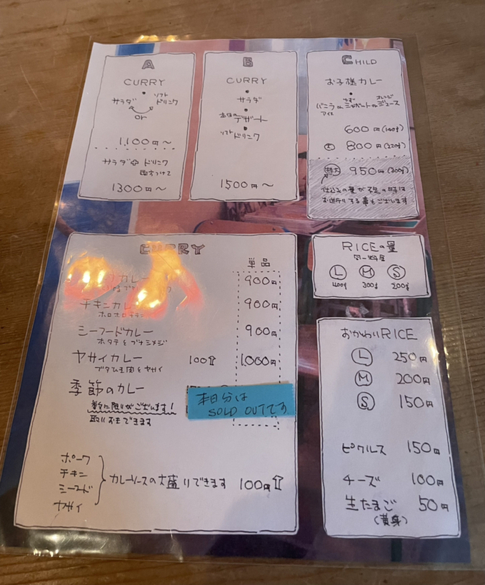 ⭐️フォロー割⭐️ リユース店シエスタ ナガスタ - ナガスタ added a new photo.