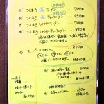 俺のラーメン あっぱれ屋 - 【2013.02.16】