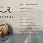 ダールフルット コーヒー ロースターズ - 