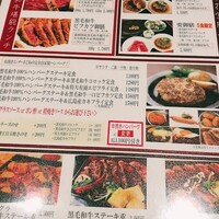 和牛料理 要 - 