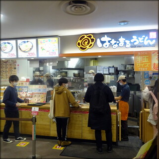 はなまるうどん_2