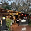 榮林 軽井沢店