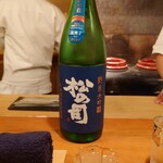 祇園 大渡 - 滋賀 松の司 2020[R2BY] 純米大吟醸 竜王山田錦 土壌別仕込 駕與丁