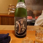 祇園 大渡 - 広島 雨後の月 Black Moon 純米大吟醸